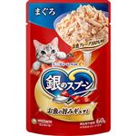 ユニ・チャーム 銀のスプーン パウチ まぐろ 60g【猫用】