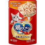 ユニ・チャーム 銀のスプーン パウチ まぐろ・かつおにささみ入り 60g【猫用】