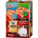 ユニ・チャーム 銀のスプーン 三ツ星グルメ パウチ ジュレ 35g×4袋×2種【猫用】