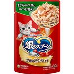 ユニ・チャーム 銀のスプーン パウチ まぐろ・かつおにかつお節入り 60g【猫用】