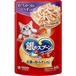 ユニ・チャーム 銀のスプーン パウチ まぐろ・かつおにしらす入り 60g【猫用】
