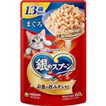 ユニ・チャーム 銀のスプーン パウチ 13歳頃から まぐろ 60g【猫用】