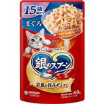ユニ・チャーム 銀のスプーン パウチ 15歳頃から まぐろ 60g【猫用】