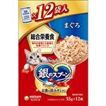 ユニ・チャーム 銀のスプーン パウチ 総合栄養食 まぐろ 55g×12袋【猫用】