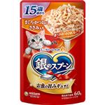 ユニ・チャーム 銀のスプーン パウチ 15歳頃から まぐろ・かつおにささみ入り 60g【猫用】