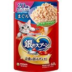 ユニ・チャーム 銀のスプーン パウチ 20歳を過ぎてもすこやかに まぐろ 60g【猫用】