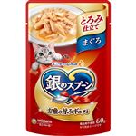 ユニ・チャーム 銀のスプーン パウチ とろみ仕立て まぐろ 60g【猫用】