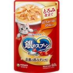 ユニ・チャーム 銀のスプーン パウチ とろみ仕立て まぐろ・かつおにささみ入り 60g【猫用】