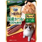 ユニ・チャーム 銀のスプーン 三ツ星グルメ パウチ 国産かつお100%使用 フレーク 35g【猫用】
