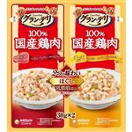 ユニ・チャーム グラン・デリ 100%国産鶏肉 パウチ 2つの味わい 成犬用 ほぐし ビーフ&チーズ 30g×2個【犬用】
