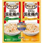 ユニ・チャーム グラン・デリ 100%国産鶏肉 パウチ 2つの味わい ジュレ 成犬用 ブロッコリー&チーズ  30g×2【犬用】