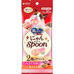 ユニ・チャーム 銀のスプーン おやつ にゃんSpoon 2種のアソート まぐろ&鶏ささみ味 100g（10g×10本）【猫用】