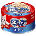 ユニ・チャーム 銀のスプーン まぐろ 70g【猫用】