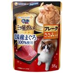 ユニ・チャーム 銀のスプーン 三ツ星グルメパウチ 国産プレミアム 贅沢フレーク 国産天然まぐろ100%使用 ささみ入り 35g【猫用】