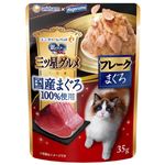 ユニ・チャーム 銀のスプーン 三ツ星グルメパウチ 国産プレミアム 贅沢フレーク 国産天然まぐろ100%使用 35g【猫用】