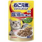 ユニ・チャーム ねこ元気 パウチ 成猫用 ささみ・まぐろ入りかつお 60g【猫用】