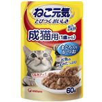 ユニ・チャーム ねこ元気 総合栄養食 パウチ 成猫用（1歳から）まぐろ入りかつお 60g【猫用】