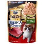ユニ・チャーム 銀のスプーン 三ツ星グルメ パウチ 国産まぐろ100% フレーク かつお入り 35g【猫用】