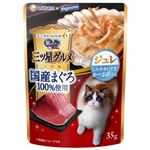 ユニ・チャーム 銀のスプーン 三ツ星グルメ パウチ 国産まぐろ100% ジュレ しらす・かにかま・かつお節添え 35g【猫用】