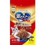 ユニ・チャーム 銀のスプーン 贅沢うまみ仕立て まぐろ・かつお・煮干し・白身魚・しらす入り 1.5kg（小分けパック4袋）【猫用】