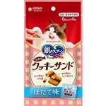 ユニ・チャーム 銀のスプーン おやつ お魚味クッキーサンド ほたて味 6g×4袋入【猫用】