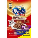 ユニ・チャーム 銀のスプーン 贅沢うまみ仕立て 15歳頃から まぐろ・かつお・煮干し・白身魚・しらす入り 1.3kg（小分けパック4袋）【猫用】