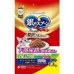 ユニ・チャーム 銀のスプーン 贅沢うまみ仕立て 下部尿路の健康維持用 1歳～10歳頃まで まぐろ・かつお・煮干し・白身魚・しらす入り 1.3kg（小分けパック4袋）【猫用】
