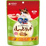 ユニ・チャーム 銀のスプーン おいしい顔が見られるおやつ しっとリッチ シーフード 50g【猫用】