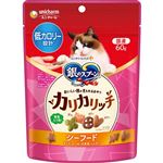 ユニ・チャーム 銀のスプーン おいしい顔が見られるおやつ 低カロリー設計 カリカリッチ シーフード 60g【猫用】