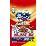 ユニ・チャーム 銀のスプーン 贅沢うまみ仕立て 食事の吐き戻し軽減フード まぐろ・かつお・煮干し・白身魚・しらす入り 1.3kg（小分けパック4袋）【猫用】