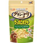 ユニ・チャーム グラン・デリ ワンちゃん専用サッポロポテト つぶつぶベジタブルチーズ味 20g【犬用】
