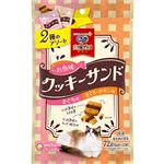 ユニ・チャーム 銀のスプーン おやつ お魚味クッキーサンド 2種のアソート まぐろ&まぐろ・チキン味 72g（6g×12袋）【猫用】