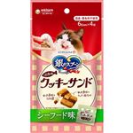 ユニ・チャーム 銀のスプーン おやつ お魚味クッキーサンド シーフード味 24g（6g×4袋入）【猫用】