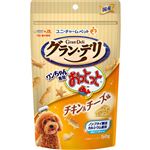 ユニ・チャーム グラン・デリ ワンちゃん専用おっとっと チキン&チーズ味 50g【犬用】