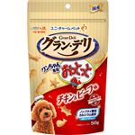 ユニ・チャーム グラン・デリ ワンちゃん専用おっとっと チキン&ビーフ味 50g【犬用】