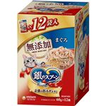 ユニ・チャーム 銀のスプーン パウチ 無添加まぐろ 60g×12袋入【猫用】