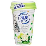 ユニ・チャーム 猫トイレまくだけ 香り広がる消臭ビーズ みずみずしいナチュラルガーデンの香り 450ml