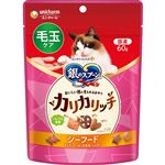 ユニ・チャーム 銀のスプーン おいしい顔が見られるおやつ 毛玉ケア カリカリッチ シーフード 60g【猫用】