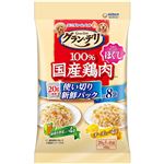 ユニ・チャーム グラン・デリ 国産鶏ささみ入り パウチ 使い切り新鮮パック ほぐし 成犬用 緑黄色野菜入り&チーズ入り 20g×8袋入【犬用】