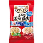 ユニ・チャーム グラン・デリ 100%国産鶏 パウチ 使い切り新鮮パック ジュレ 成犬用 緑黄色野菜入り&ビーフ入り 160g（標準20g×8袋）【犬用】