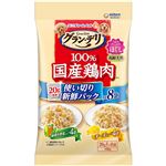 ユニ・チャーム グラン・デリ 国産鶏ささみ入り パウチ 使い切り新鮮パック ほぐし 高齢犬用 緑黄色野菜入り&チーズ入り 20g×8袋入【犬用】