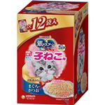 ユニ・チャーム 銀のスプーン パウチ 健康に育つ子ねこ用 まぐろ・かつお 60g×12袋入【猫用】