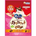 ユニ・チャーム 銀のスプーン おいしい顔が見られるおやつ カリカリッチ 60g【猫用】