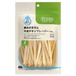 PETEMO 歯みがきガム 牛皮チキンフレーバー 55g【犬用】