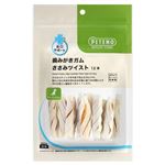 PETEMO 歯みがきガム ささみツイスト 12本入【犬用】
