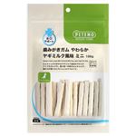 PETEMO 歯みがきガム やわらか ヤギミルク風味 ミニ 100g【犬用】