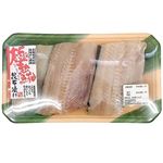 極熟縞ほっけ 昆布漬け切身 3切入