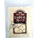 大望 簡単！うらごし野菜 じゃがいもフレーク 40g