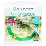 サラダクラブ リーフミックス  1袋