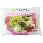 サラダクラブ イタリアンミックスサラダ 1袋